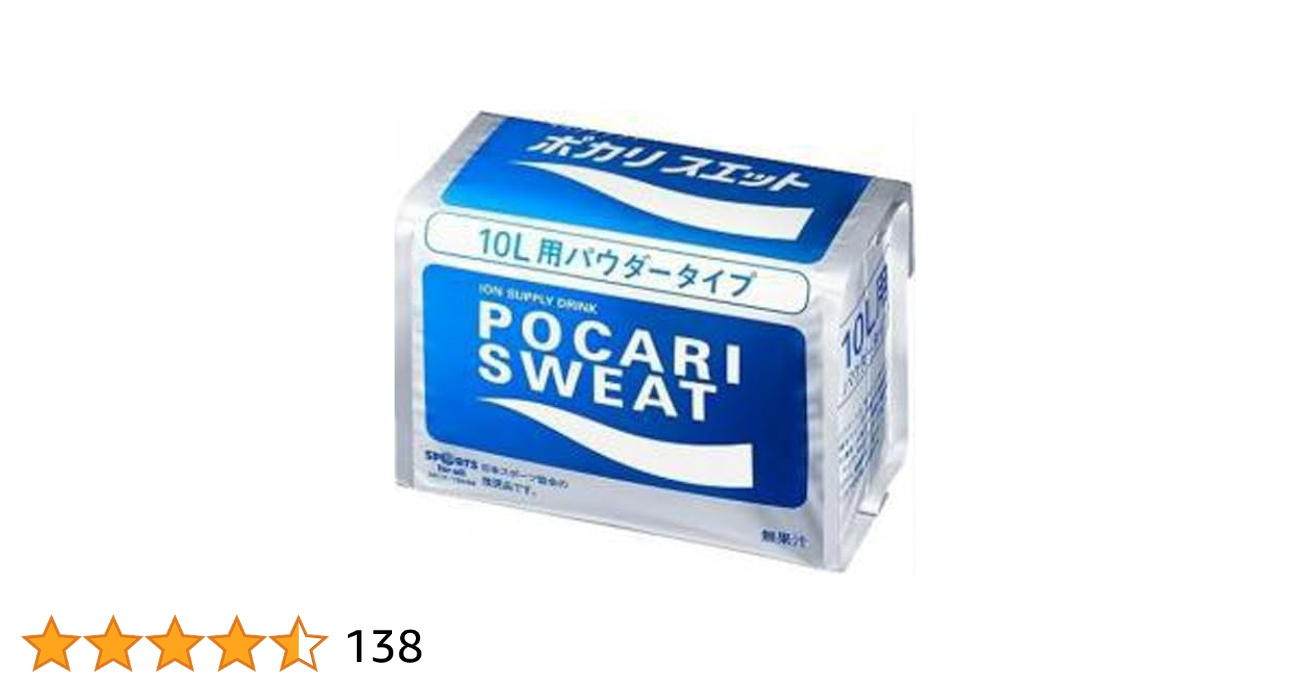 【17個】ポカリスエット10リッター用粉末 Amazon | 大塚製薬 ポカリスエット 10L用粉末 740g×10袋入